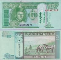 (2014) Банкнота Монголия 2014 год 10 тугриков "Сухэ-Батор"   UNC